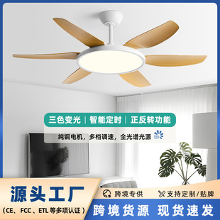 Royal General Living Room Ceiling Fan Light 2025 Dining Room Fan Chandelier Inverter Remote Control Fan Light Full Spectrum European Retro Style