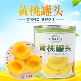 �����820g�Xɽ��֭�S������24�ތ��_���^�S��ˮ���ƌ����b��ζ