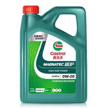 嘉.实多磁护全合成机油0W-20汽车发动机润滑油SP正品4L轿车