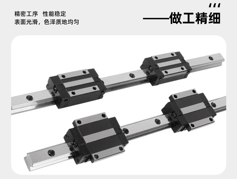 直线导轨_06.jpg