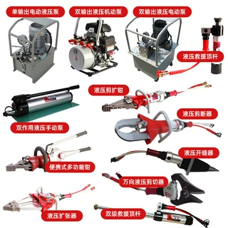 便携式液压破拆工具组应急救援扩张剪切顶撑一体工具套装可定制