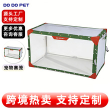 Դ�^�S��؈ِ�\DODOPET ����؈�䌣�I��ِ�\͸�����g���ۯBِ�\