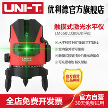 ������LM520LD/LM530LD/LM550LD�G��ˮƽ�x235���߾��ȼ���Ͷ����