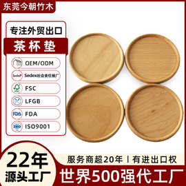 东莞外贸工厂木制隔热垫定制木质咖啡垫圆形茶杯垫实木饮料凹杯垫