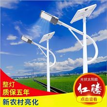 太阳能路灯6米新农村特色单臂路灯太阳能一体化路灯厂家直销