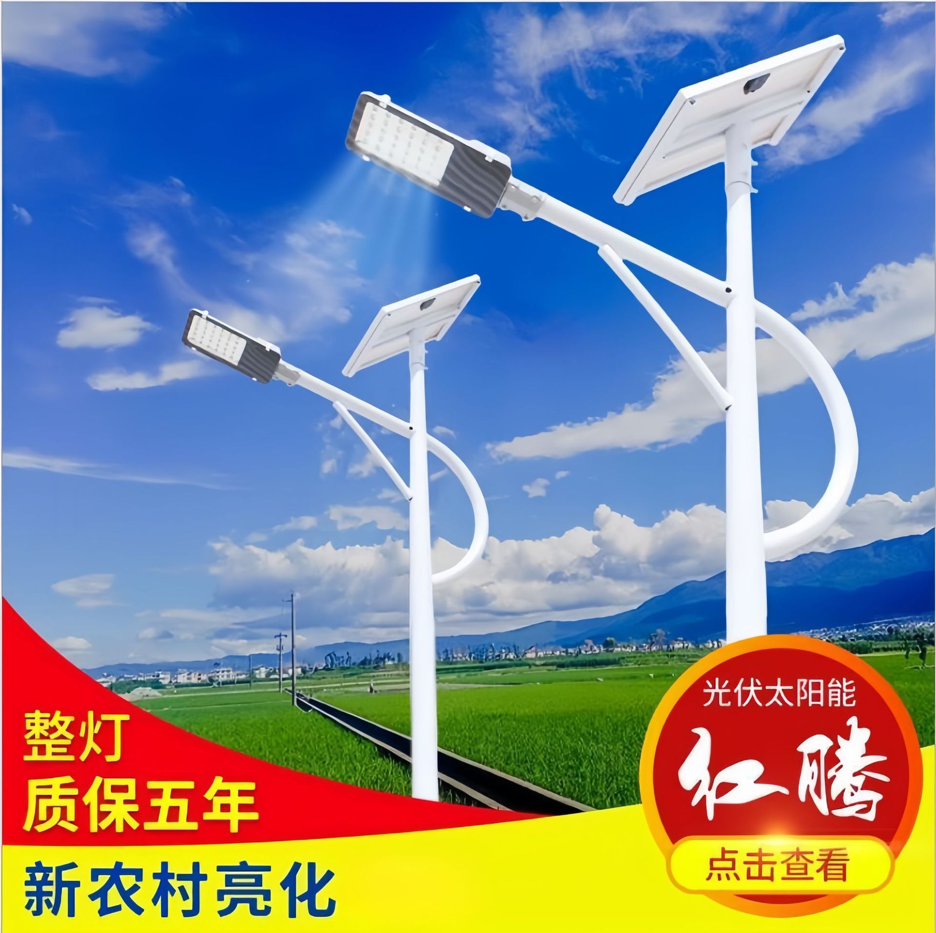 太阳能路灯6米新农村特色单臂路灯太阳能一体化路灯厂家直销