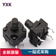 8*8*8H ˮľꖶ{C 8*8*8MM Ip|_P ˮo