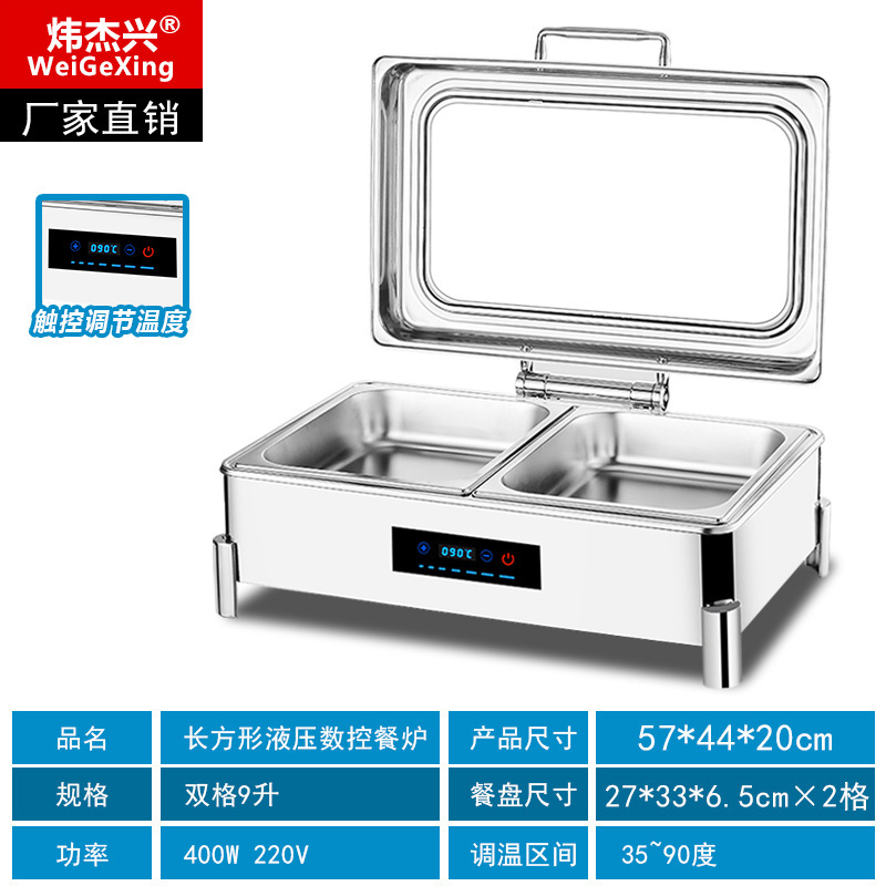 豪華ステンレスバイキング保温炉業務用朝食電気加熱炉布菲炉蓋ホテル温かい料理鍋具|undefined