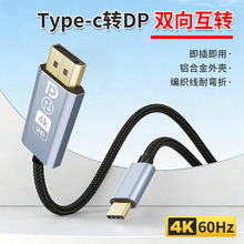 Type-C�DDP��4K�p���D�B�Ӿ��֙C��X�ҕ�@ʾ������8KͶ����