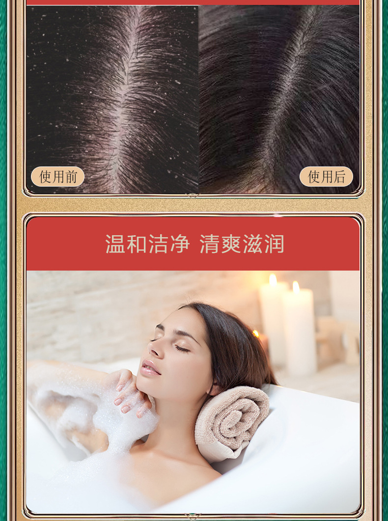 商品详情页长图_05