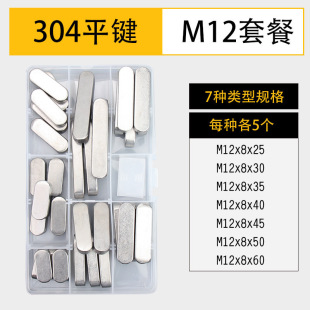 ���׺��b��304���P�ƽ�I�N�A��GB1096A��ƽ�I�N�۷����I�l���b