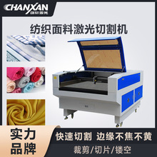 棉麻服装沙发窗帘家纺布料激光雕花镂空纺织复合面料激光切割机