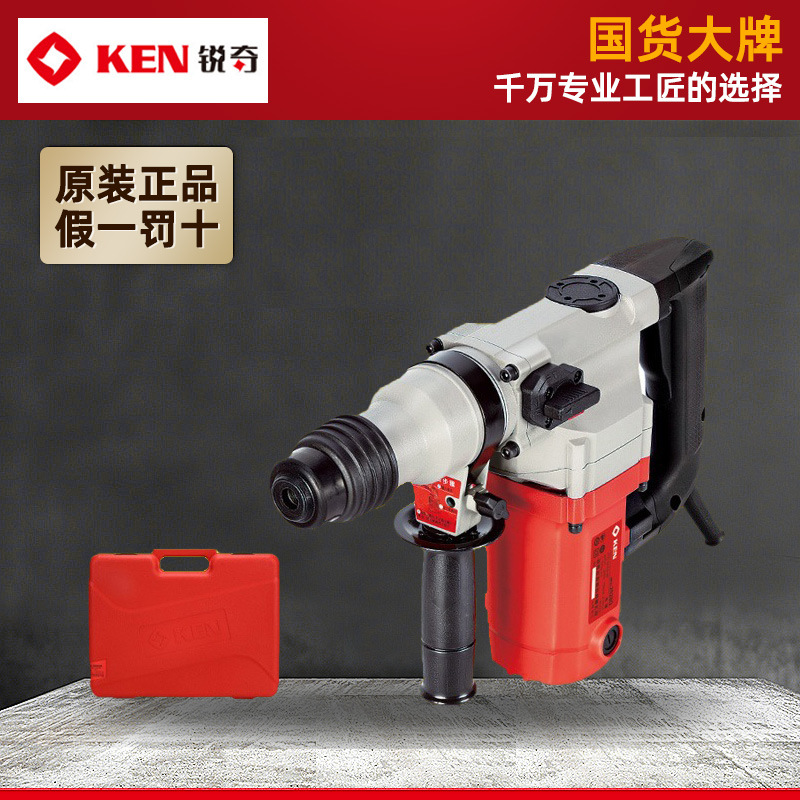 KEN/锐奇电锤四坑大功率工业级冲击锤钻2028/2028G混凝土电动工具