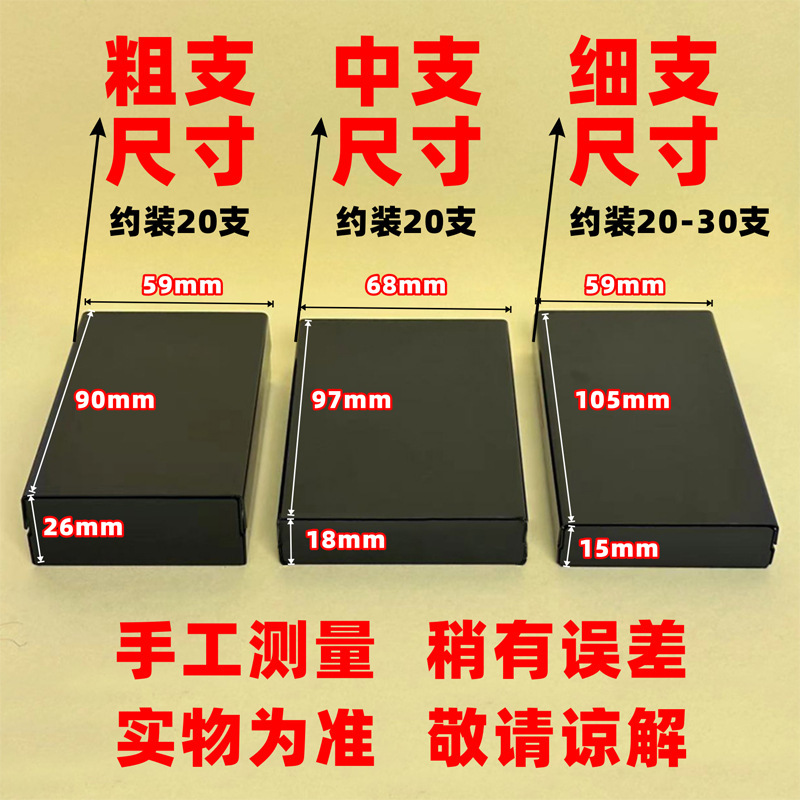 粗中细20支装铝合金滑盖烟盒散装下拉开盖防压防摔高档|undefined