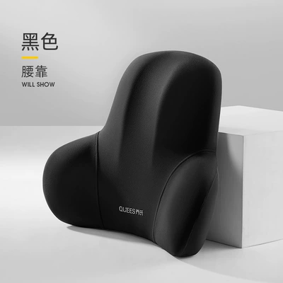 car pillow waist protection neck — Headrest - classic-single-lumbar-black
