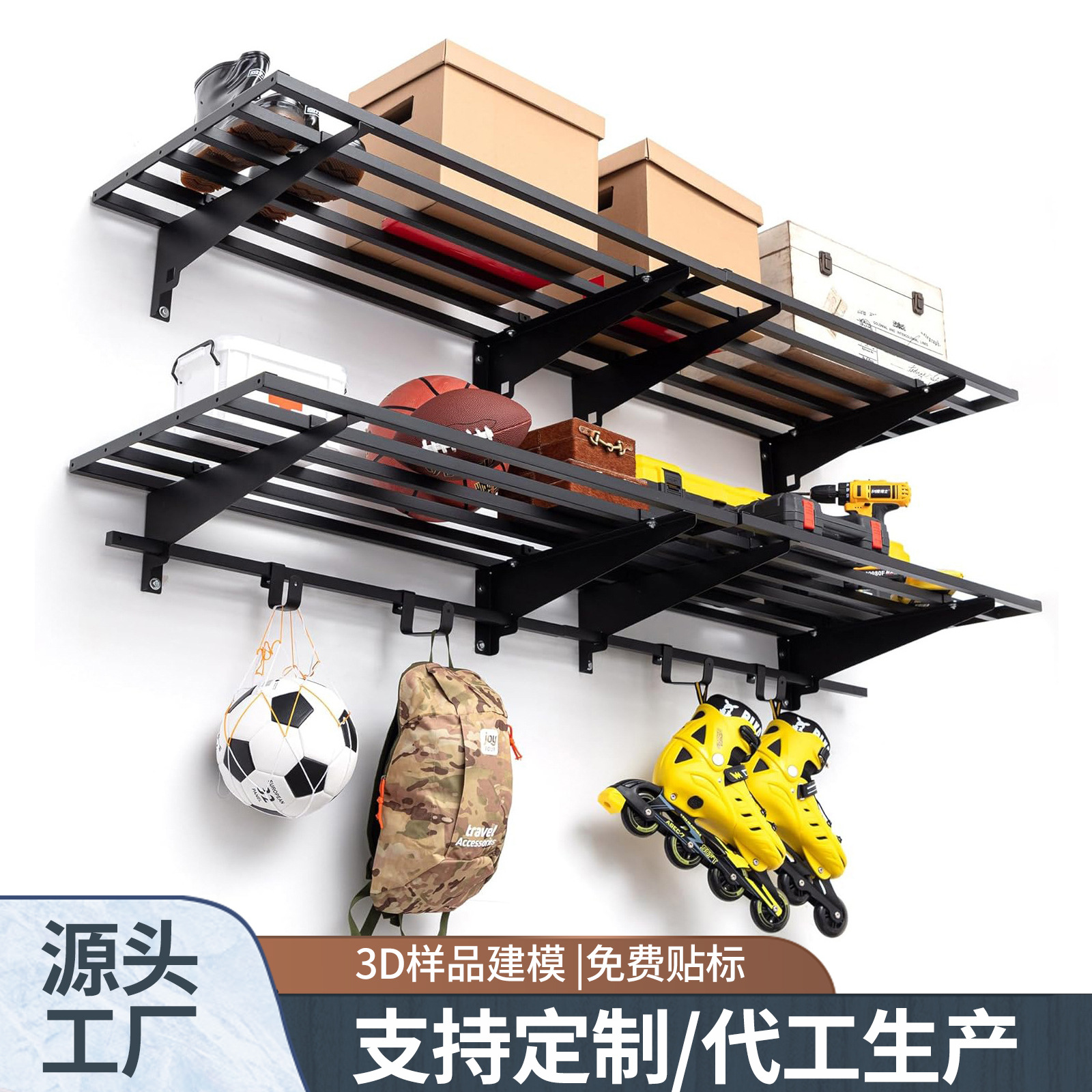 跨境专供车库五金工具隔板置物架轮胎杂物铁艺层架置货架