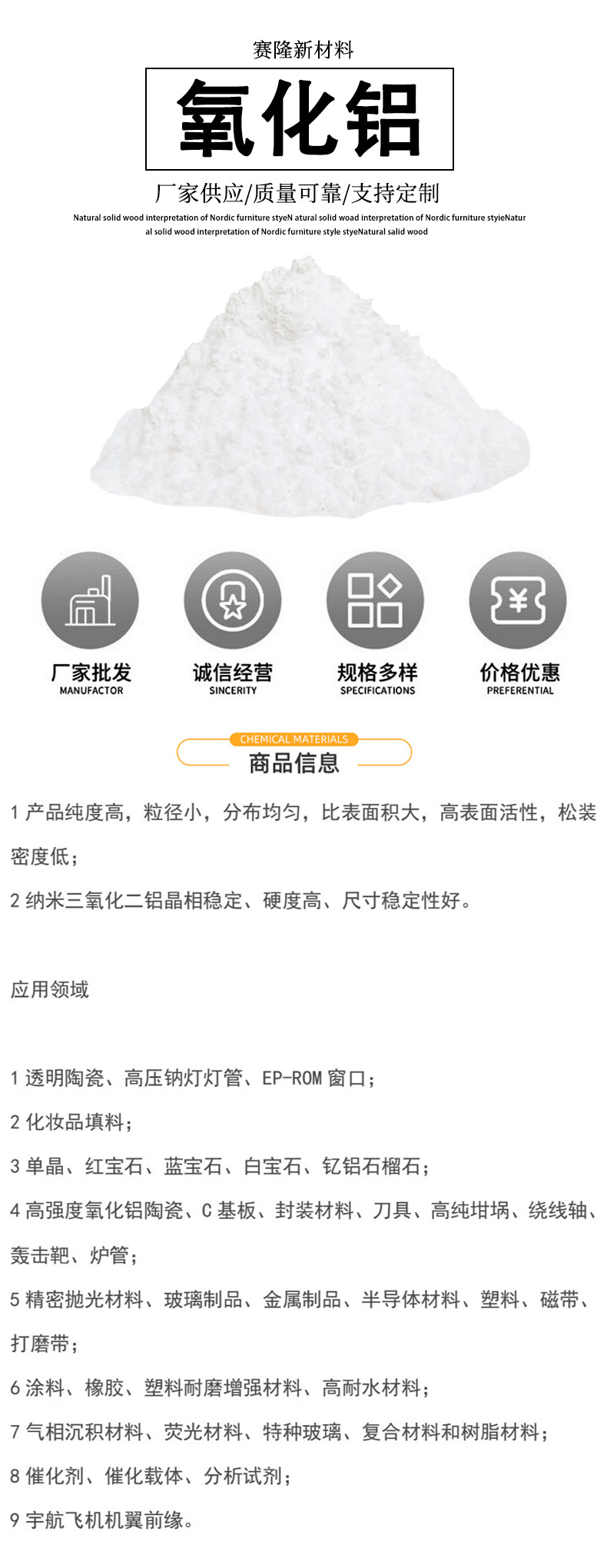 详情页1.jpg?x-oss-process=image/format,png