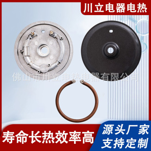 Factory custom rice cooker aluminum die-casting heating plate peeling machine special heating body die-casting precision heating tube