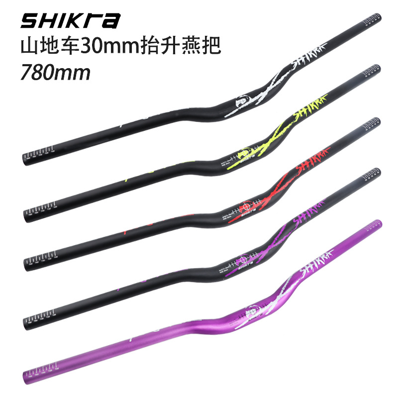 Cross-border bicycle handlebar speed drop cross-country XC/AM handle cross 720/780mm mountain bike aluminum alloy color standard swallow handle