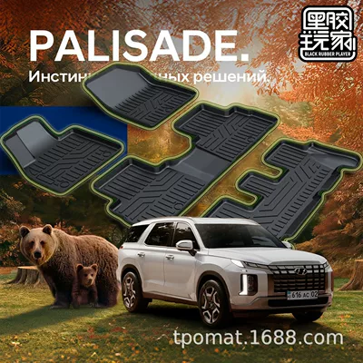 Suitable for 20-25 Models of Hyundai Palisade, 3D All-Weather Wear-Resistant Trunk Mat, Tpe Backrest Mat (Universal Foot Pad) - 2020-2025-palisade-78-seat-floor-mats