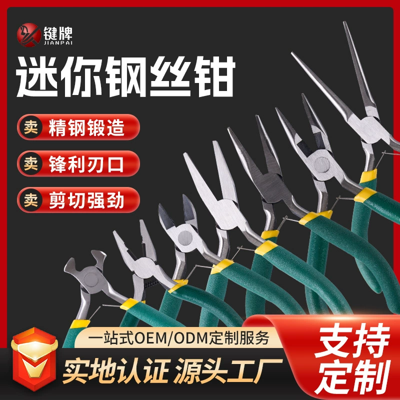 Плоскогубцы ручной работы для рукоделия, плоскогубцы-щипцы синего цвета, ювелирные плоскогубцы, многофункциональные плоскогубцы с круглыми концами, мини-инструменты для изготовления украшений и бисероплетения