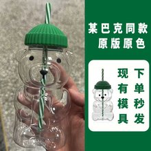 �羳����С�����ͱ�Glass Bear Cup Limited Edition�������ܱ���