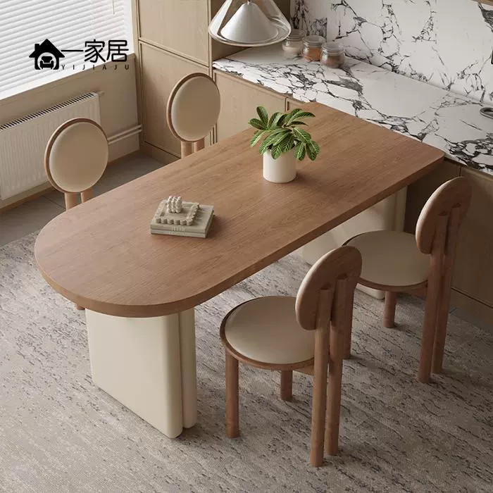 法式奶油风椭圆形实木餐桌家用中古复古半圆弧靠墙岛台饭桌椅组合