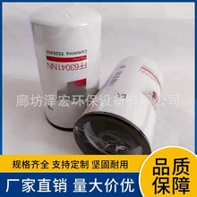 ��ӦFF63041NNȼ����о ����˹������5526400������о