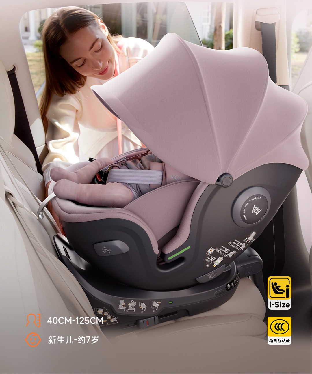 【New National Standard】welldon Cocoon Love 3 Newborn Baby Car Child Safety Seat Carrier