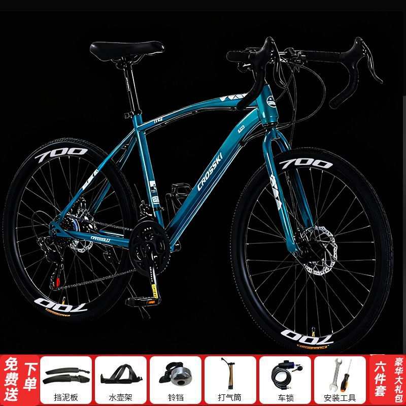 Crosski Road Bike Bicycle Adult Men's and Women's Variable Speed High Carbon Steel Straight Handlebar Curved Handlebar Road Racing