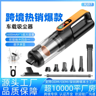 powerful suction, brushless handheld small | Tozsoranlar
