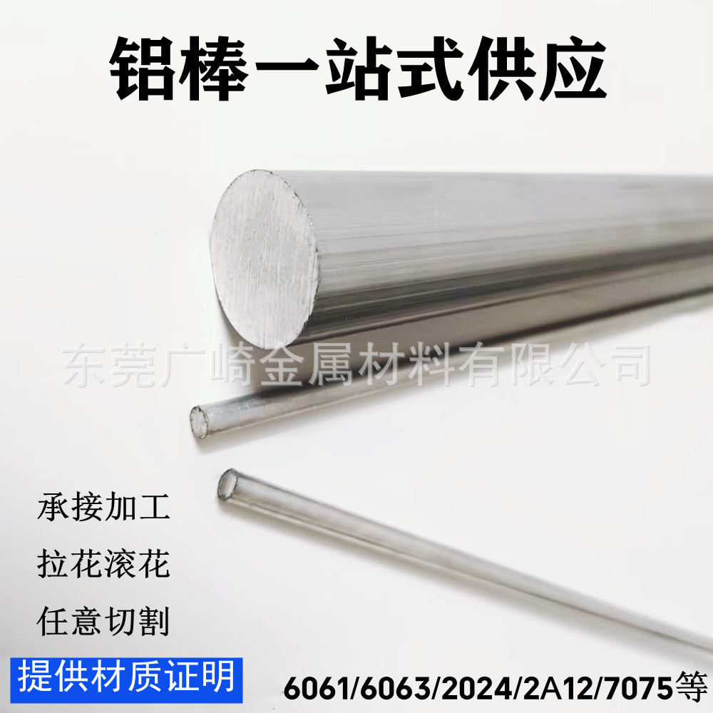 QQ图片20230330163650_副本