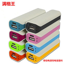 礼品单节罗马式移动电源一节18650电芯充电宝小飞梭电源厂家批发