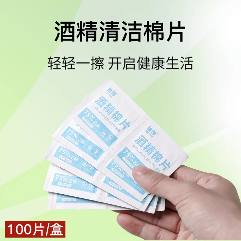 Alcohol Wipes 100 Pieces Large Size Cleaning Wipes for Wiping Phone Screens, Glasses, Ear Holes, Disposable Individually Packaged