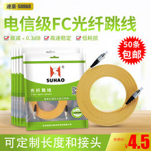 ٺFC-FC 3׆ģwβw^wLż