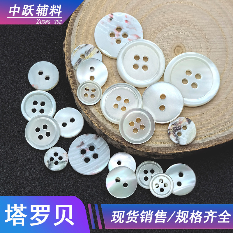in stock Tarot Bean Buttons Horseshoe Snail Shell Buckle Four-eye Thin Edge Knit Sweater Buttons Flat Two-eye Tarot Buttons in stock Tarot Bean Buttons Horseshoe Snail Shell Buckle Four-eye Thin Edge Knit Sweater Buttons Flat Two-eye Tarot Buttons