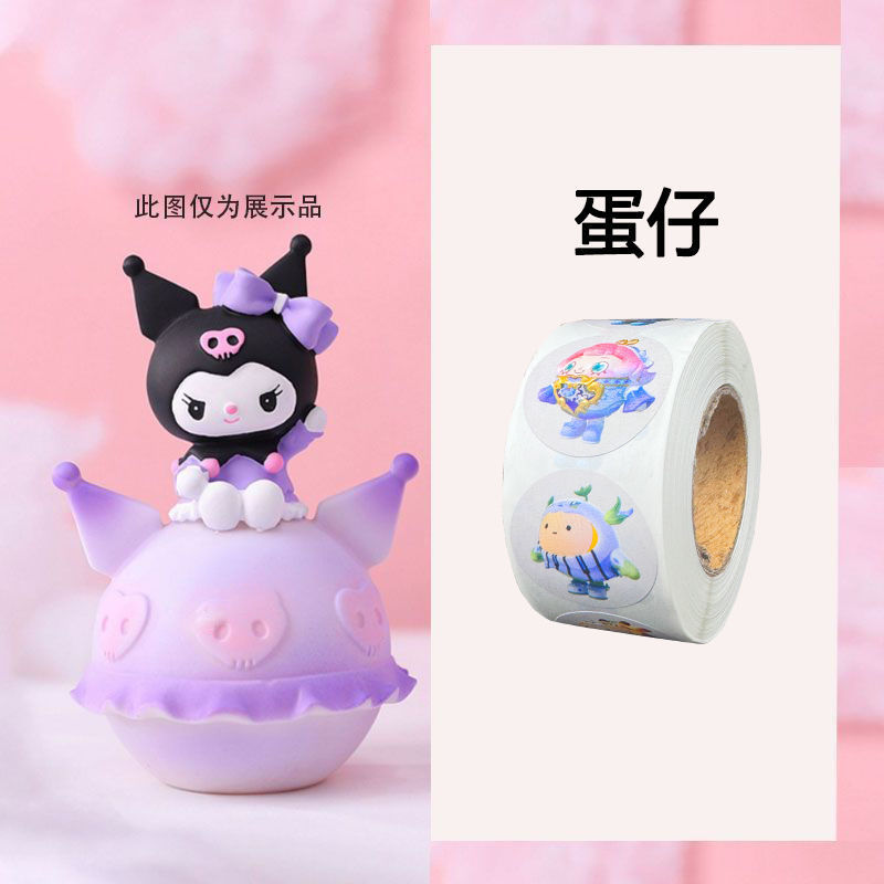 爆金のどこが敖丙のシールの漫画のかわいい表情の包みの巻きのシールの高い顔の値の手の帳簿の装飾のシールのステッカー|undefined