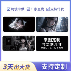 禁欲系美女鼠标垫超大二次元电竞男生电脑办公桌垫大号键盘垫子