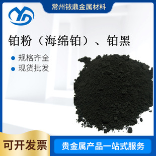 Դ�^�S�ҹ����K��(���d�K)�K�ڮaƷ����&ge;99.95%CAS̖:7440-06-4