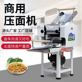 米面机械;肉品加工设备;冷冻食品加工