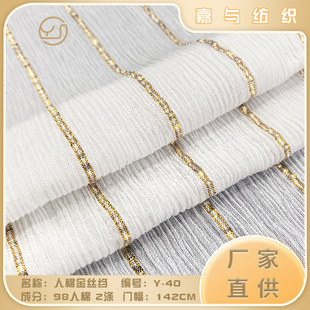 Y-40���޽�z�U��õ���z�y�z�������y�z�l���󿗾��U3024�㙉��