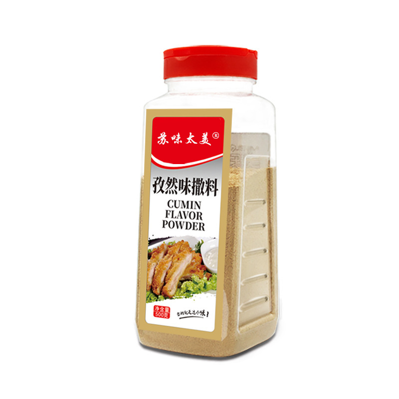 孜然味撒料500g大瓶装炸鸡排撒料椒盐孜然粉烤肉烧烤调料生产厂家