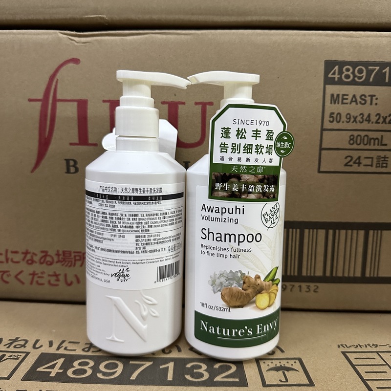 アメリカ天然の扉野生姜無シリコンオイルシャンプー草本茶の木がふわふわしています。|undefined