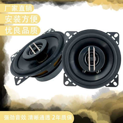 High and Low Speakers – Car horn/tweeter