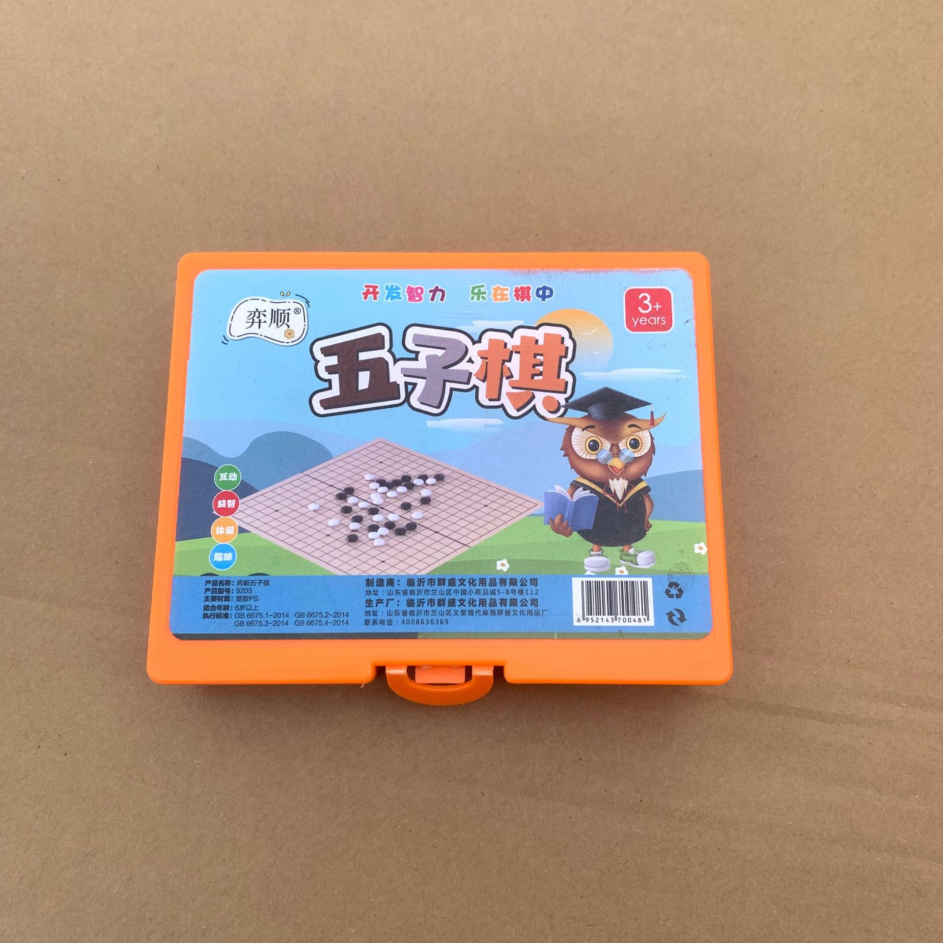 80284029feac5317859a71ecde41ac