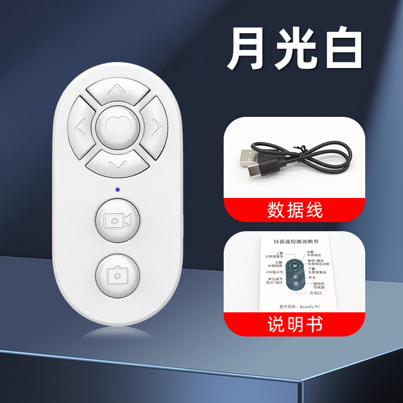 Control remoto universal multifunción con carga, Bluetooth para cámara de video y móvil, venta al por mayor de fábrica