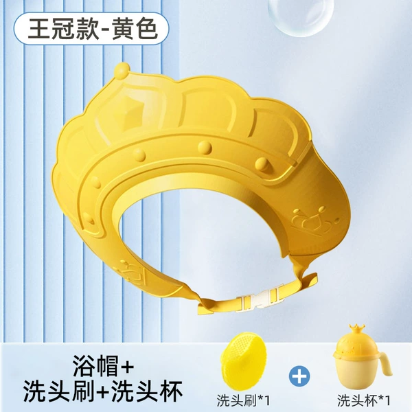 Crown shower cap - yellow + shampoo brush + shampoo cup