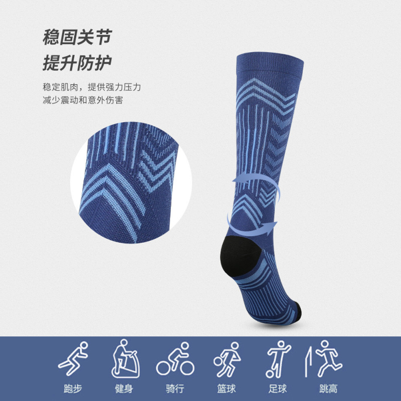新しいアロープレッシャーソックスナイロンアマゾンサイクリングコンプレッションソックスアウトドアランニングストッキングクロスボーダー限定|undefined
