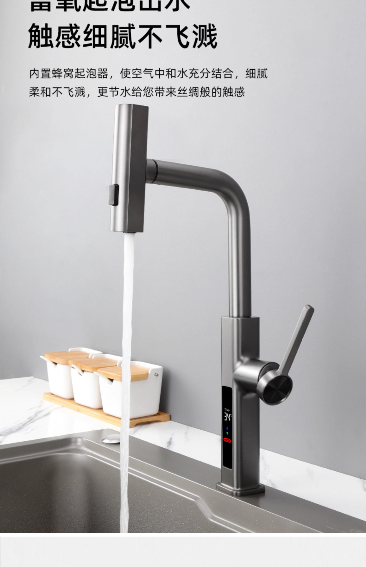 All-copper flying rain digital display pull-out gun ash vegetable basin faucet, cold and hot water shower head, telescopic multi-functional mixed faucet undefined