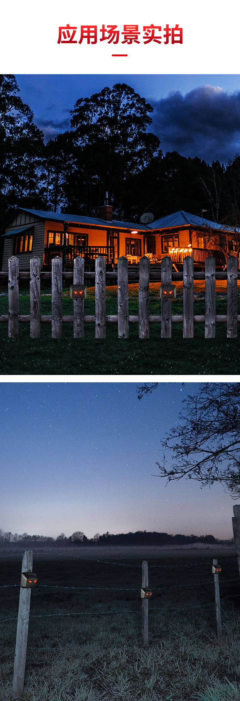 详情页_13_看图王